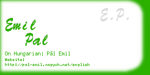 emil pal business card
